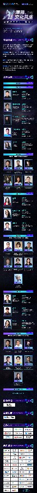 短剧行业正经历前所未有的变革 —— AI重构内容生产以及全球化遭遇盈利困局